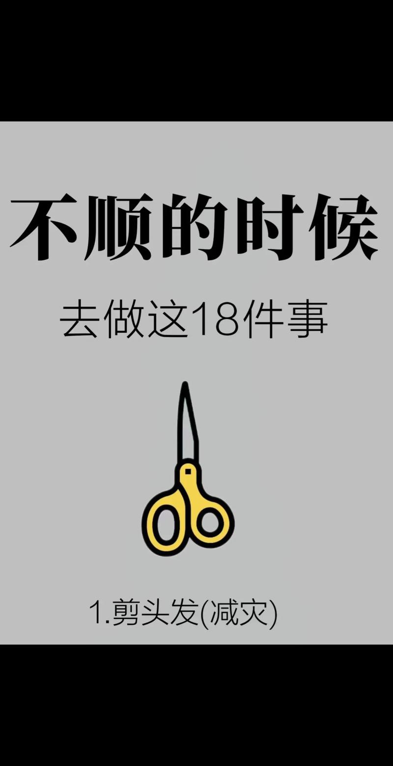 梦境解析：老人与小孩象征