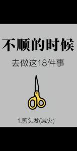 梦境解析：老人与小孩象征