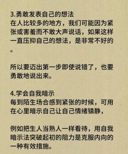 沉默：内向背后的多重原因及应对策略