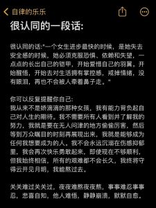 情感回温：挽回真爱，真挚话语的力量