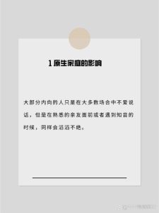 不爱说话：内向与否？家长引导孩子表达的策略