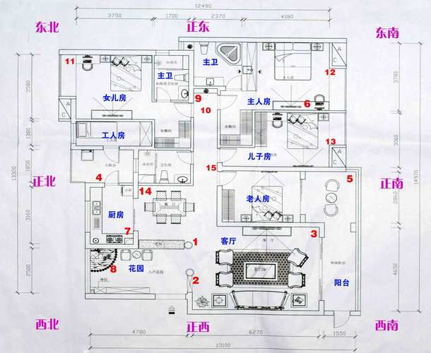 家居风水100图解布局智慧指南