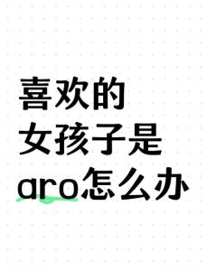 跨越沉默：6招与内向者有效沟通