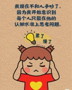 打破沉默迷雾：五大心理原因与沟通策略