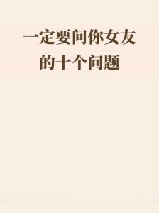 女生喜欢女生的性取向：家长如何理解与支持？