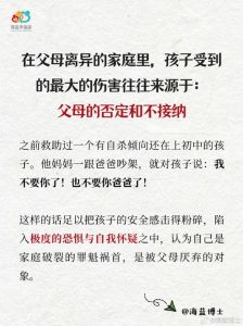 女人梦见收养孩子：梦境深层寓意与生活启示