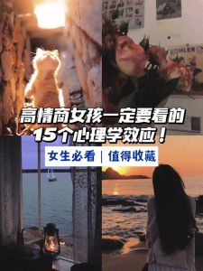 同性恋女性情感世界：勇气与尊重的星光故事