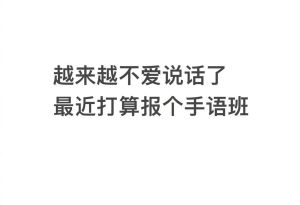 梦见生小孩的吉凶解析与心理启示