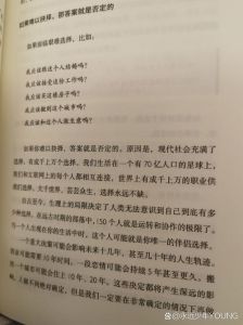 克服选择困难症：实用指南与决策秘诀