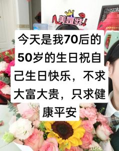 中年生子梦解析：潜意识深层含义