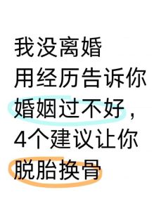 父母性格如何影响子女婚姻，打造幸福人生路