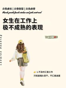 50岁梦见生孩子：梦境解析与吉凶寓意