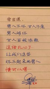 女性不再爱你的6个迹象及应对策略