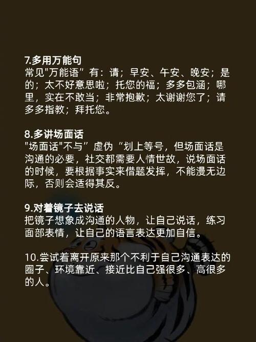 沉默者：性格特点心理状态及相处之道
