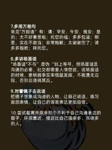 沉默者：性格特点心理状态及相处之道