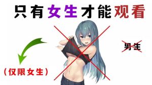识破女生没兴趣的6个心理信号，破解爱情迷局！