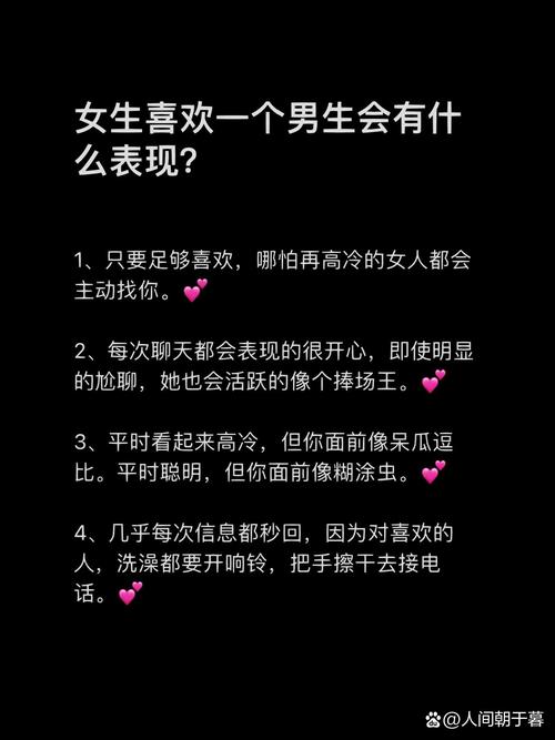 识破女生没兴趣的6个心理信号，破解爱情迷局！