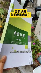 提升理解力：原因与实用策略
