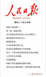 接受过去，勇敢选择：让每一次后悔助力成长人生