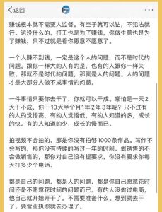 破解办事不顺魔咒：心理破解与成功策略