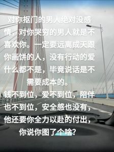 应对男人冷淡态度：策略，重燃爱情火花