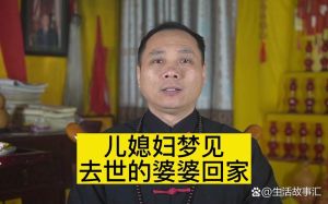 解密：婆婆生孩子的梦境寓意及影响