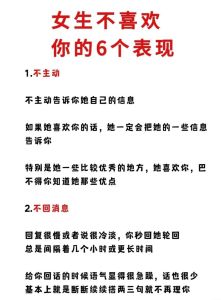 女人爱意：洞察她的心，走向幸福之路