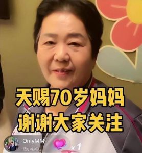 60岁大妈梦境例假：深层寓意与生活奥秘