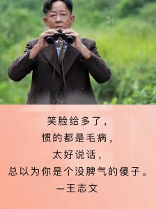 挑剔者心理：应对策略，和谐人际关系指南