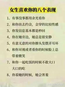 七征兆女人动情时的温柔转变