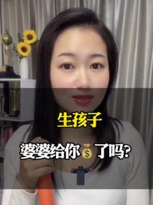 梦境解析：婆婆生孩子的奥秘与启示