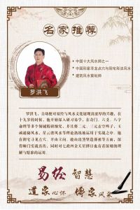 风水智慧，跨越千年的神秘吸引力