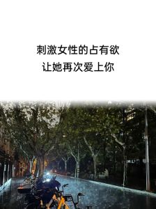 五种迹象揭示女人不再爱你，警惕爱情疏离！