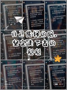 从遗憾到智慧：勇敢面对未来的选择之道