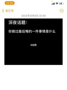 告别后悔：理性决策，活出快乐人生