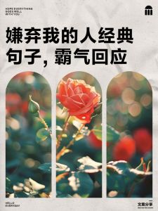 人际交往难题：挑剔者的心理与相处之道