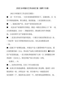 湖北农业逆境突破：稳产保供的转化策略