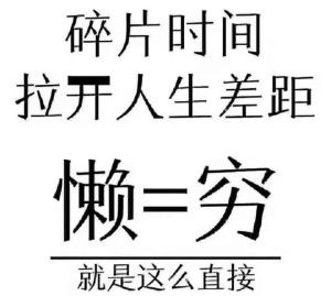 五行奥秘解雪上加霜：命理与命运挑战