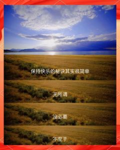 克服心理阴影：全面指南助你重拾阳光