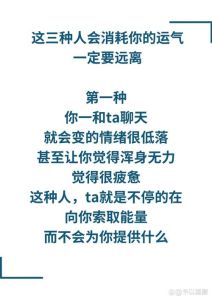 运数低也能逆袭：心态风水，改写命运新篇章