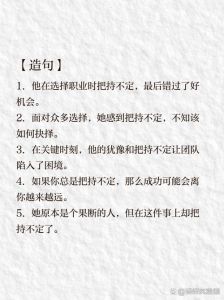 明智抉择秘诀：去与不去，如何做出决策？
