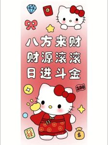 梦见大肚子含义解析：财运与吉凶！
