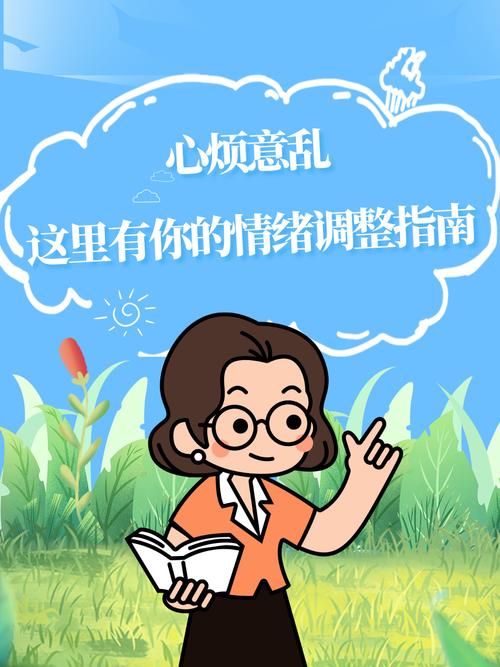 如何明智选择：走出十字路口的指南