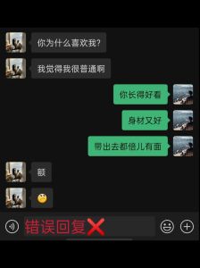巧揭心意：让女生明白你心意的实用技巧