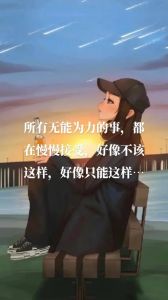三天攻略：解码女生心，赢取芳心秘诀