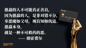 走出犹豫迷宫：智慧决策与良机把握