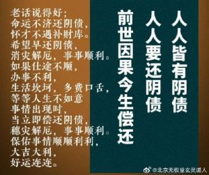 解密梦境：生孩子预示吉兆，佛教文化与心理解析