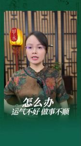 职场迷茫破局指南：转运策略助你事业辉煌