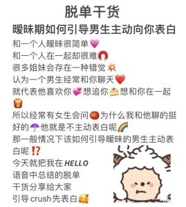 成熟男士爱情表白艺术：内敛真挚，点滴见真情