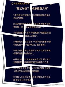 十字路口定律：如何减少人生后悔，活出无悔人生